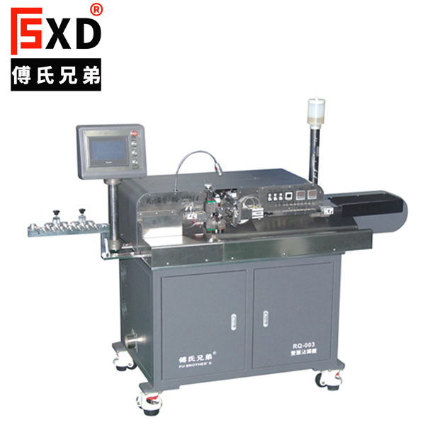 RQ-003全自动双头沾锡机（五线、八线）